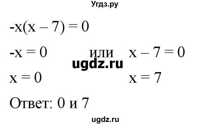 ГДЗ (Решебник к учебнику 2019) по алгебре 8 класс А.Г. Мерзляк / номер / 930(продолжение 4)