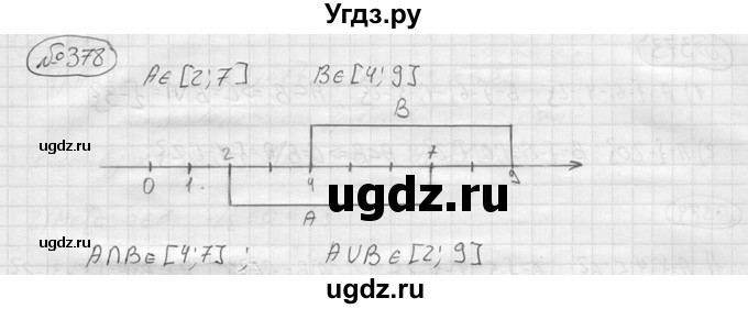 ГДЗ (решебник) по алгебре 9 класс Ю.М. Колягин / задание номер / 378