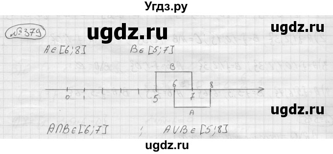 ГДЗ (решебник) по алгебре 9 класс Ю.М. Колягин / задание номер / 379