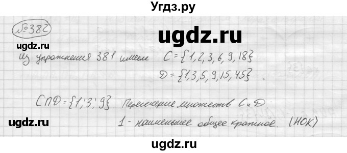 ГДЗ (решебник) по алгебре 9 класс Ю.М. Колягин / задание номер / 382