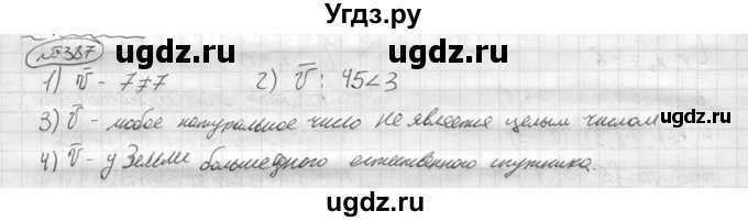 ГДЗ (решебник) по алгебре 9 класс Ю.М. Колягин / задание номер / 387