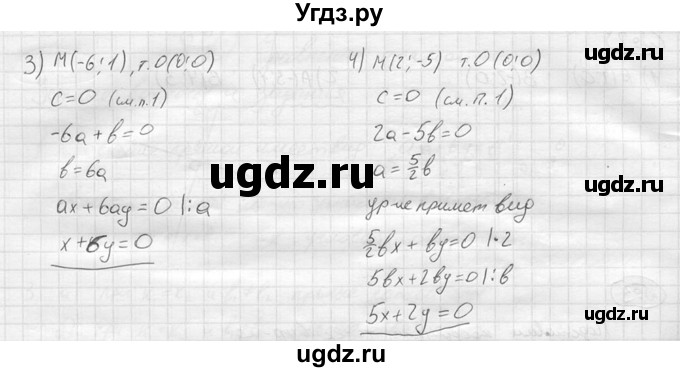 ГДЗ (решебник) по алгебре 9 класс Ю.М. Колягин / задание номер / 419(продолжение 2)