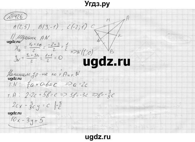 ГДЗ (решебник) по алгебре 9 класс Ю.М. Колягин / задание номер / 426