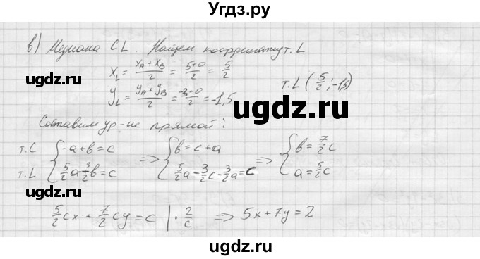 ГДЗ (решебник) по алгебре 9 класс Ю.М. Колягин / задание номер / 472(продолжение 3)