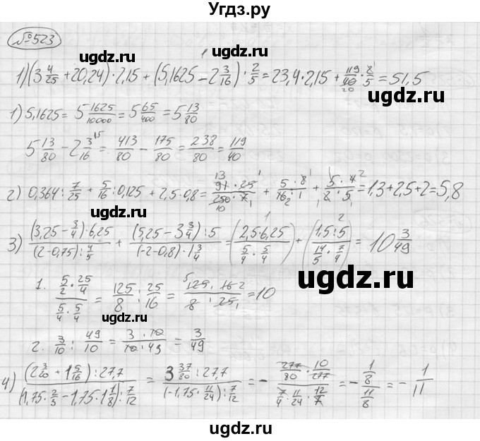 ГДЗ (решебник) по алгебре 9 класс Ю.М. Колягин / задание номер / 523