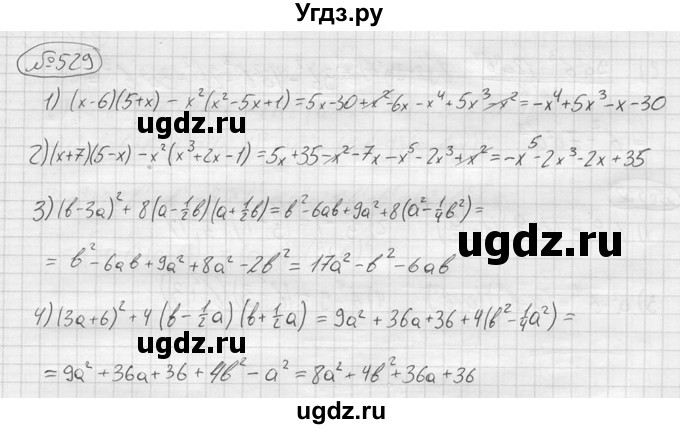 ГДЗ (решебник) по алгебре 9 класс Ю.М. Колягин / задание номер / 529