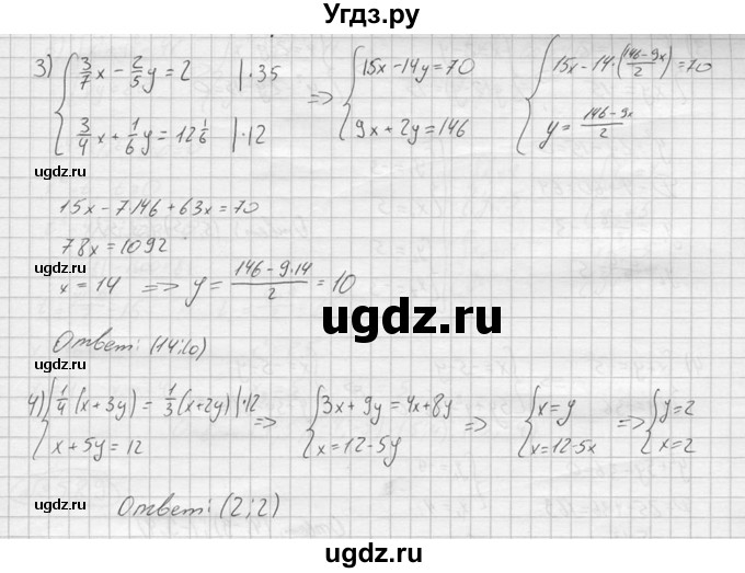 ГДЗ (решебник) по алгебре 9 класс Ю.М. Колягин / задание номер / 587(продолжение 2)