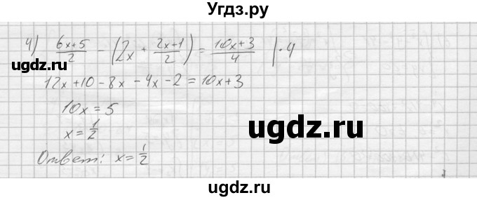 ГДЗ (решебник) по алгебре 9 класс Ю.М. Колягин / задание номер / 589(продолжение 2)