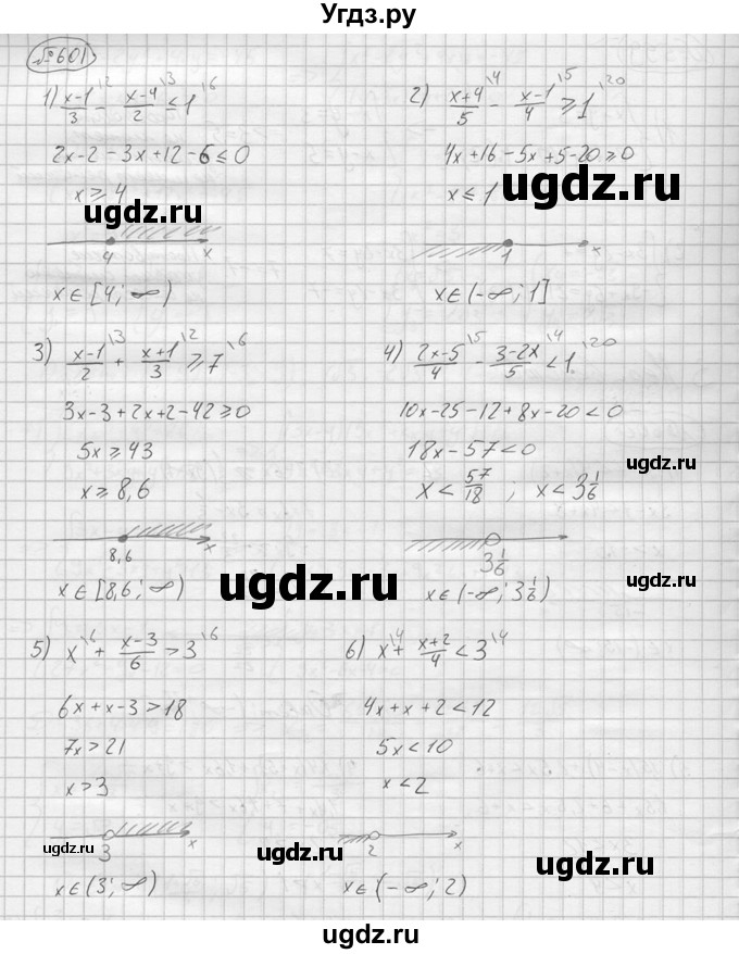ГДЗ (решебник) по алгебре 9 класс Ю.М. Колягин / задание номер / 601