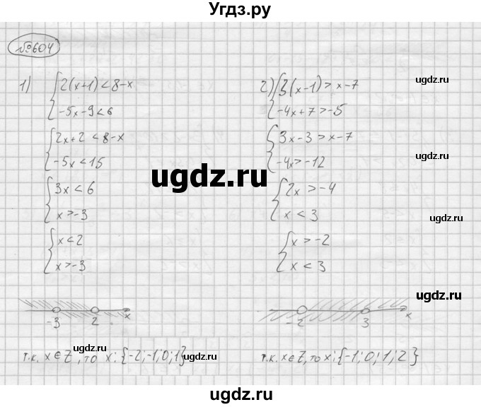 ГДЗ (решебник) по алгебре 9 класс Ю.М. Колягин / задание номер / 604