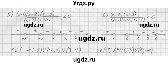 ГДЗ (решебник) по алгебре 9 класс Ю.М. Колягин / задание номер / 615(продолжение 2)