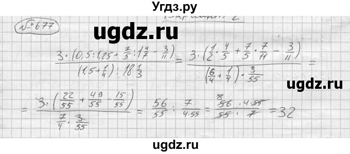 ГДЗ (решебник) по алгебре 9 класс Ю.М. Колягин / задание номер / 677