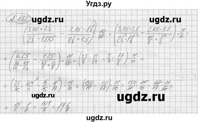 ГДЗ (решебник) по алгебре 9 класс Ю.М. Колягин / задание номер / 682