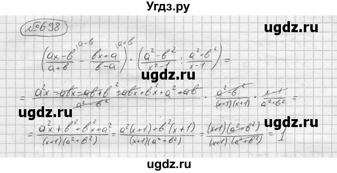 ГДЗ (решебник) по алгебре 9 класс Ю.М. Колягин / задание номер / 698