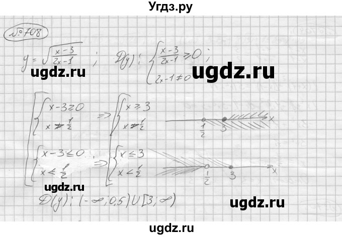 ГДЗ (решебник) по алгебре 9 класс Ю.М. Колягин / задание номер / 708