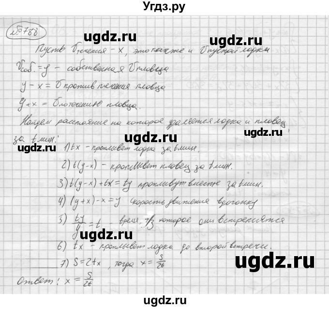 ГДЗ (решебник) по алгебре 9 класс Ю.М. Колягин / задание номер / 788