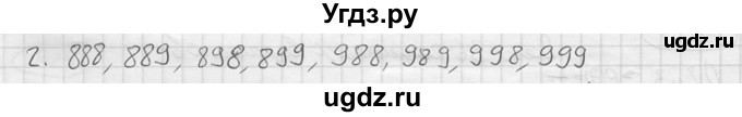 ГДЗ (решебник) по алгебре 9 класс Ю.М. Колягин / вводный вопрос / §18 / 2