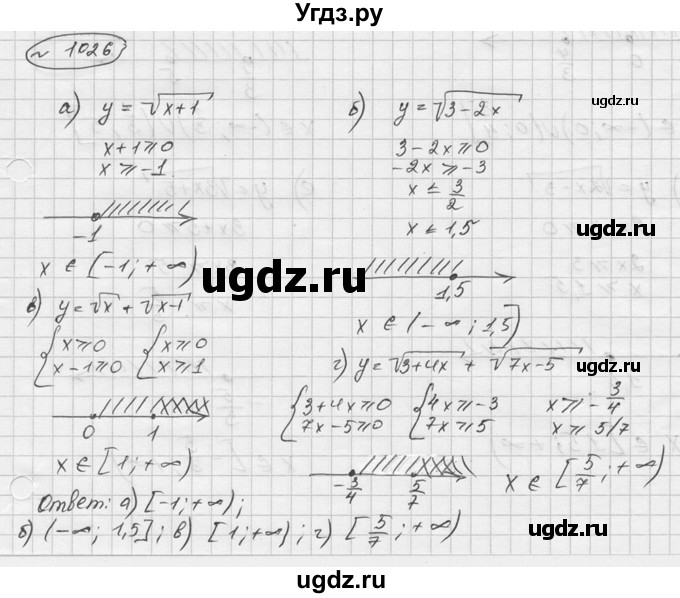 ГДЗ (Решебник к учебнику 2016) по алгебре 9 класс С.М. Никольский / номер / 1026