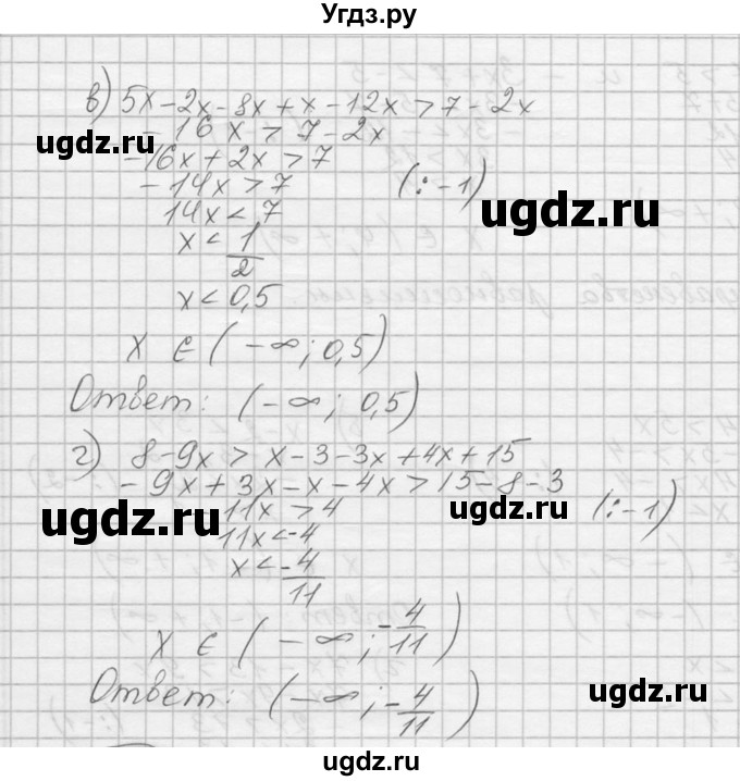 ГДЗ (Решебник к учебнику 2016) по алгебре 9 класс С.М. Никольский / номер / 35(продолжение 2)