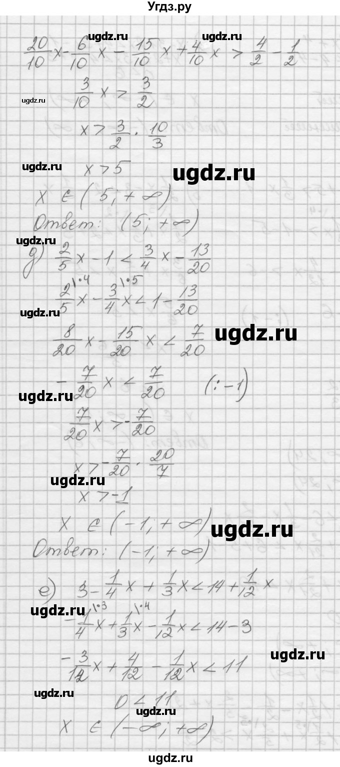 ГДЗ (Решебник к учебнику 2016) по алгебре 9 класс С.М. Никольский / номер / 38(продолжение 2)