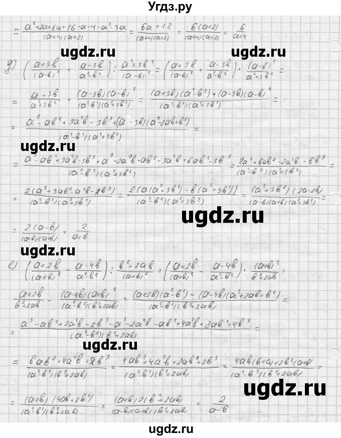 ГДЗ (Решебник к учебнику 2016) по алгебре 9 класс С.М. Никольский / номер / 918(продолжение 3)