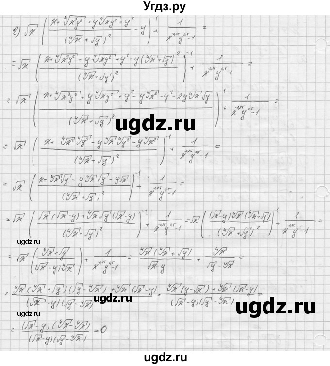 ГДЗ (Решебник к учебнику 2016) по алгебре 9 класс С.М. Никольский / номер / 949(продолжение 2)
