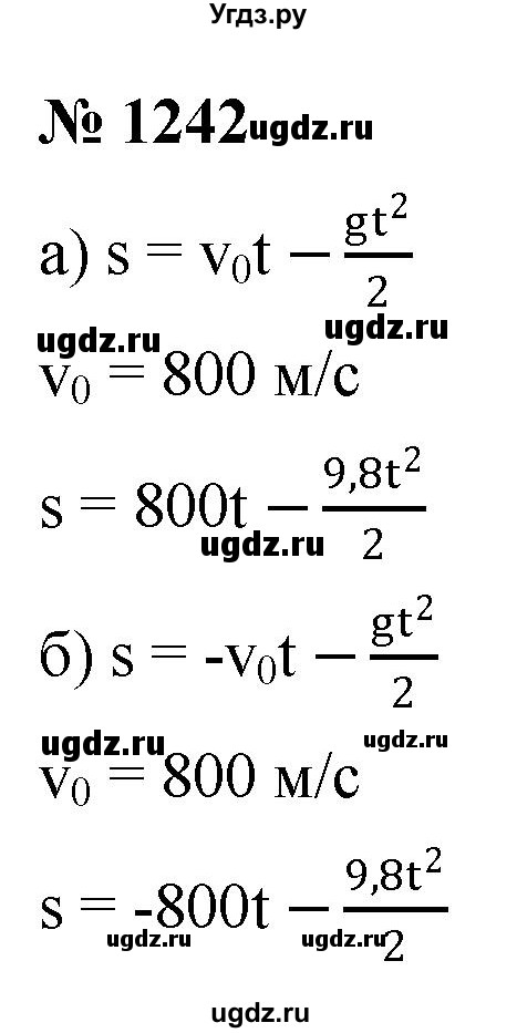 ГДЗ (Решебник к учебнику 2022) по алгебре 9 класс С.М. Никольский / номер / 1242