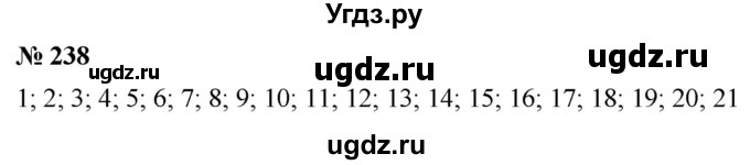 ГДЗ (Решебник к учебнику 2022) по алгебре 9 класс С.М. Никольский / номер / 238