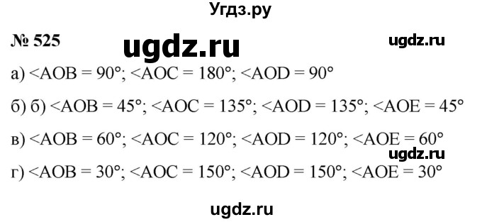 ГДЗ (Решебник к учебнику 2022) по алгебре 9 класс С.М. Никольский / номер / 525
