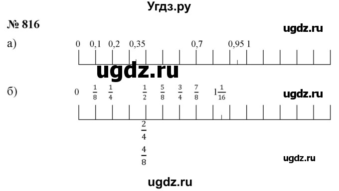 ГДЗ (Решебник к учебнику 2022) по алгебре 9 класс С.М. Никольский / номер / 816