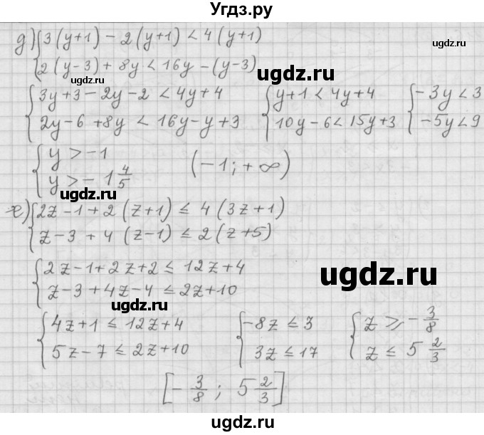 ГДЗ (Решебник к учебнику 2015) по алгебре 9 класс Г.В. Дорофеев / номер / 114(продолжение 2)