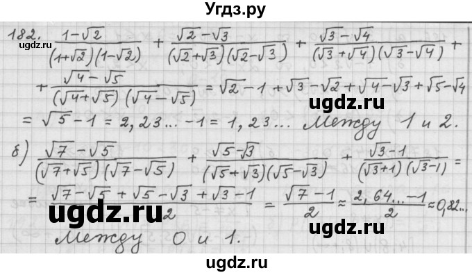 ГДЗ (Решебник к учебнику 2015) по алгебре 9 класс Г.В. Дорофеев / номер / 182