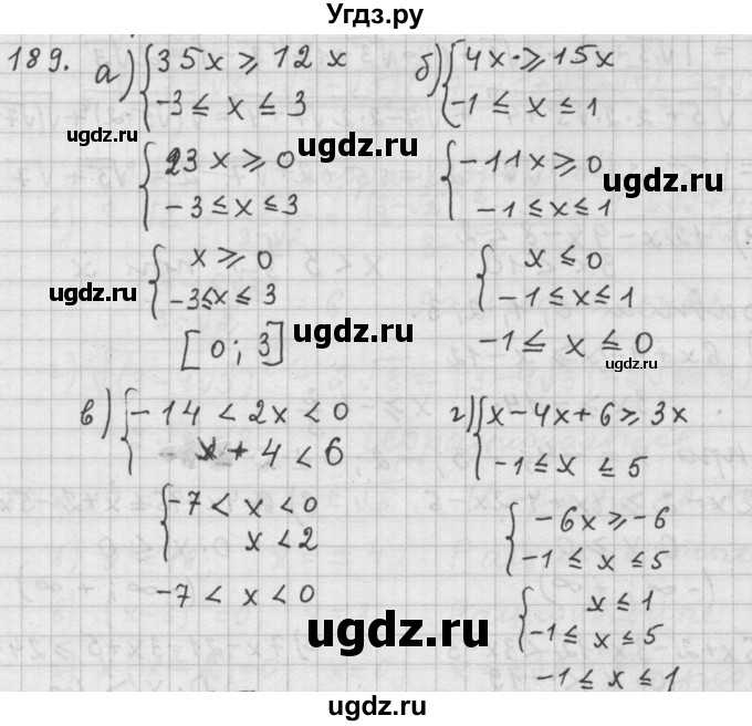 ГДЗ (Решебник к учебнику 2015) по алгебре 9 класс Г.В. Дорофеев / номер / 189