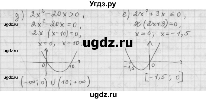 ГДЗ (Решебник к учебнику 2015) по алгебре 9 класс Г.В. Дорофеев / номер / 298(продолжение 2)