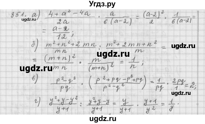 ГДЗ (Решебник к учебнику 2015) по алгебре 9 класс Г.В. Дорофеев / номер / 351