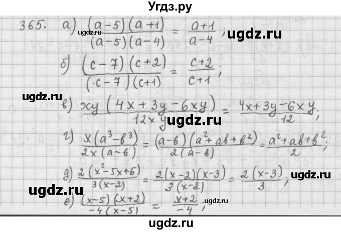 ГДЗ (Решебник к учебнику 2015) по алгебре 9 класс Г.В. Дорофеев / номер / 365