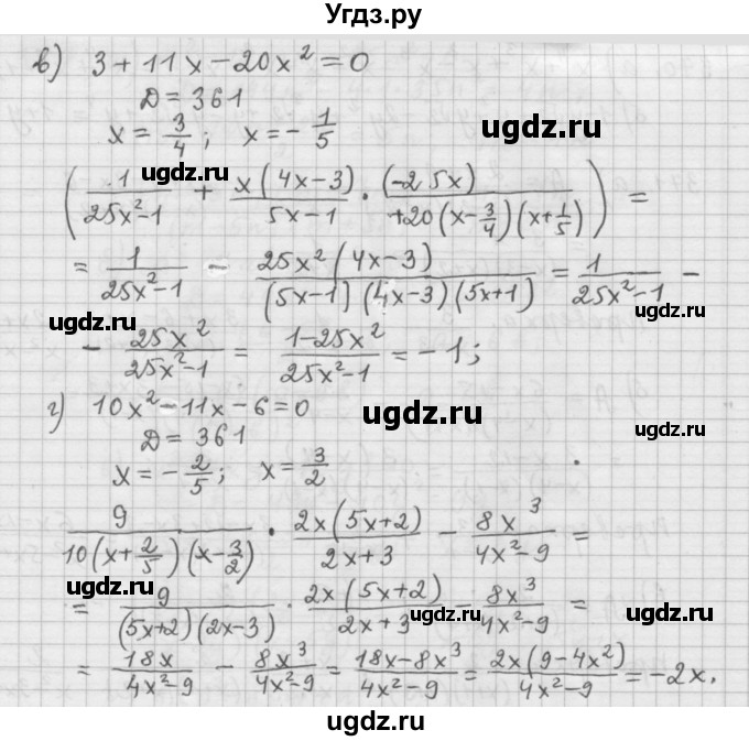 ГДЗ (Решебник к учебнику 2015) по алгебре 9 класс Г.В. Дорофеев / номер / 373(продолжение 2)