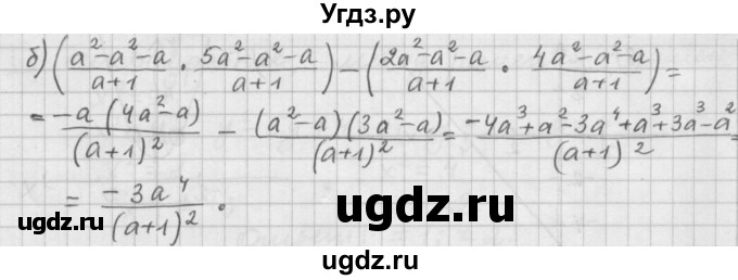 ГДЗ (Решебник к учебнику 2015) по алгебре 9 класс Г.В. Дорофеев / номер / 374(продолжение 2)