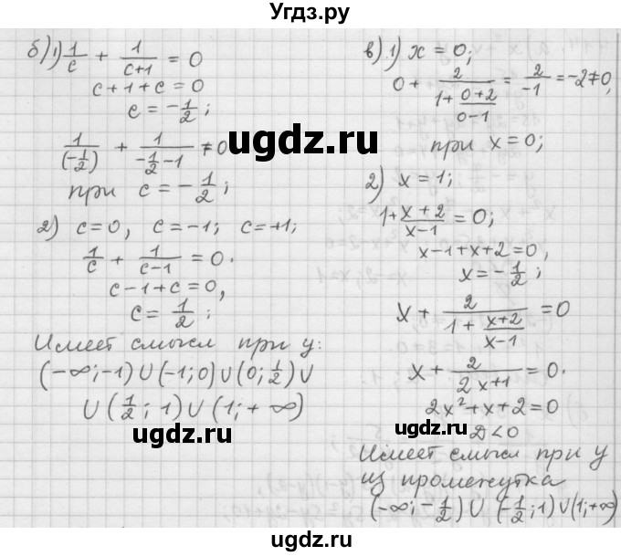 ГДЗ (Решебник к учебнику 2015) по алгебре 9 класс Г.В. Дорофеев / номер / 412(продолжение 2)