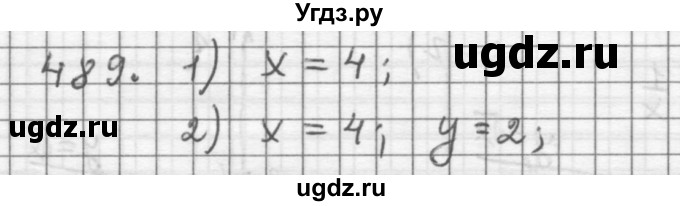 ГДЗ (Решебник к учебнику 2015) по алгебре 9 класс Г.В. Дорофеев / номер / 489