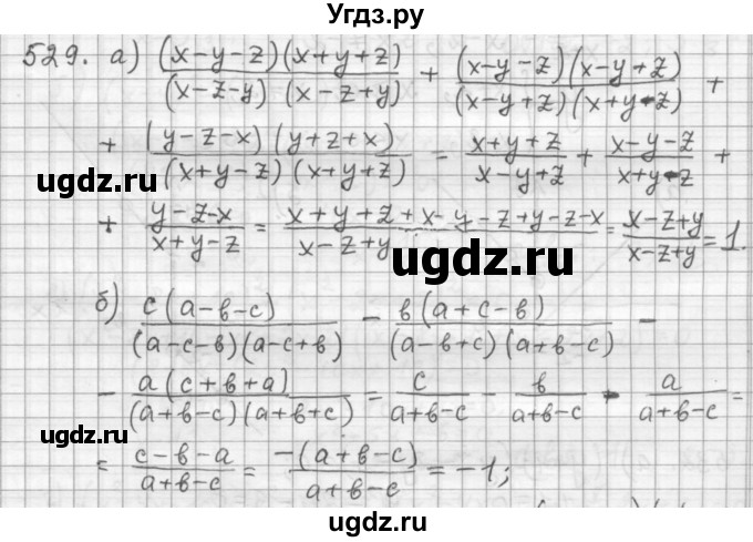 ГДЗ (Решебник к учебнику 2015) по алгебре 9 класс Г.В. Дорофеев / номер / 529