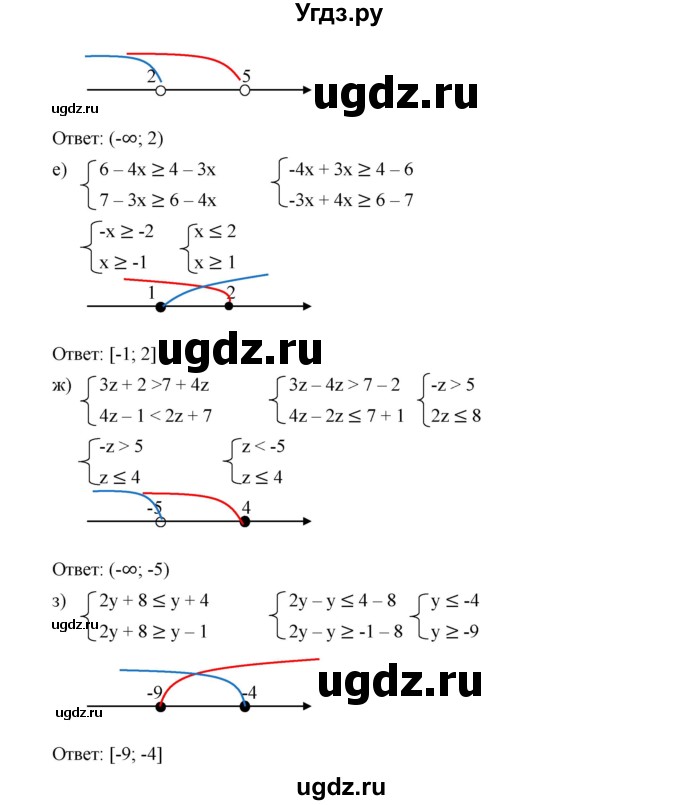 ГДЗ (Решебник к учебнику 2019) по алгебре 9 класс Г.В. Дорофеев / номер / 107(продолжение 2)