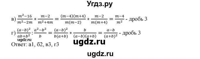 ГДЗ (Решебник к учебнику 2019) по алгебре 9 класс Г.В. Дорофеев / номер / 348(продолжение 2)