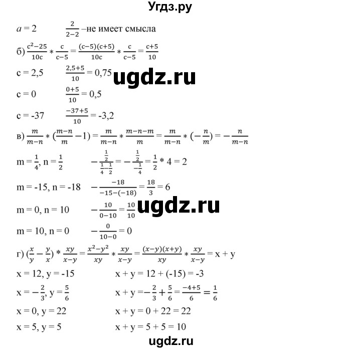 ГДЗ (Решебник к учебнику 2019) по алгебре 9 класс Г.В. Дорофеев / номер / 353(продолжение 2)