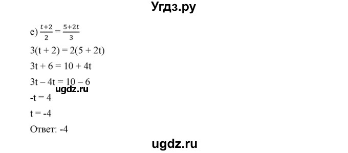 ГДЗ (Решебник к учебнику 2019) по алгебре 9 класс Г.В. Дорофеев / номер / 378(продолжение 2)