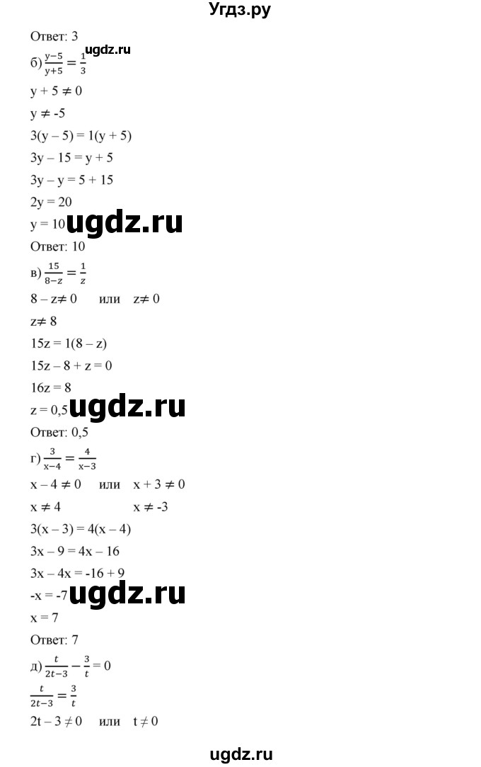 ГДЗ (Решебник к учебнику 2019) по алгебре 9 класс Г.В. Дорофеев / номер / 402(продолжение 2)