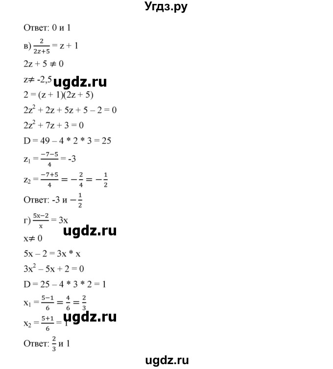 ГДЗ (Решебник к учебнику 2019) по алгебре 9 класс Г.В. Дорофеев / номер / 403(продолжение 2)