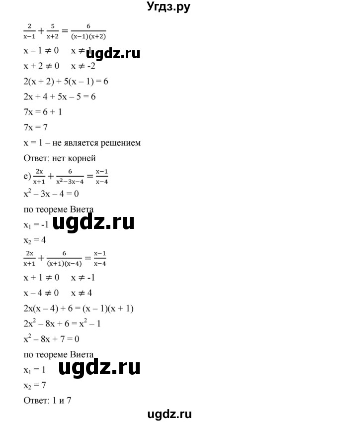 ГДЗ (Решебник к учебнику 2019) по алгебре 9 класс Г.В. Дорофеев / номер / 413(продолжение 3)