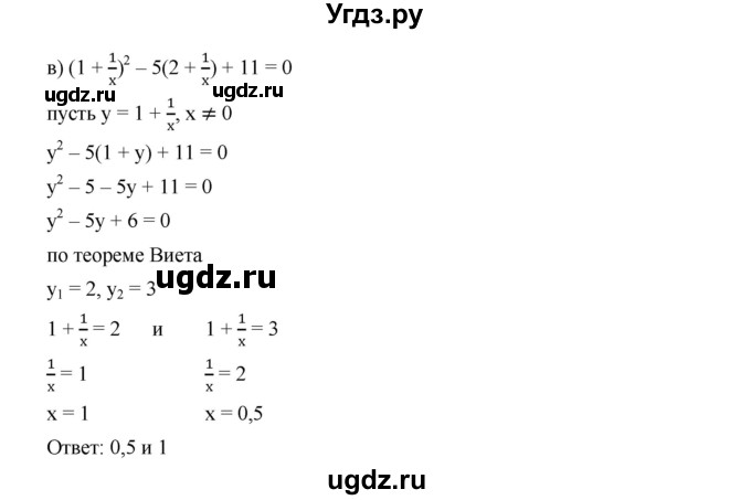 ГДЗ (Решебник к учебнику 2019) по алгебре 9 класс Г.В. Дорофеев / номер / 414(продолжение 3)