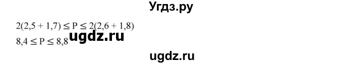 ГДЗ (Решебник к учебнику 2019) по алгебре 9 класс Г.В. Дорофеев / номер / 61(продолжение 2)